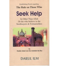 The Rule on Those Who Seek Help